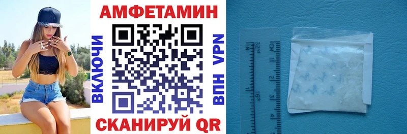 Amphetamine Premium  Купить где  Любим 