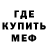 Метадон VHQ Aidarhan Halhaidarov