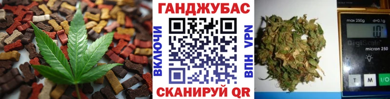 Cannafood конопля  Купить закладки  Любим 