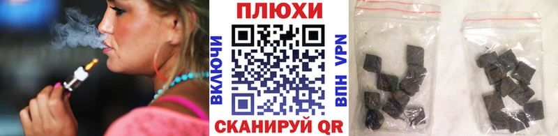 Гашиш hashish  Купить  Любим 