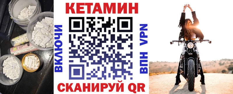 Купить закладки  Любим  КЕТАМИН ketamine 