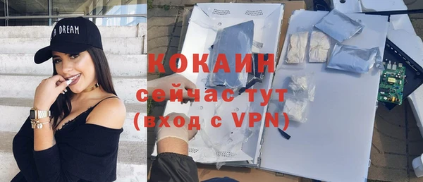 метадон Арсеньев