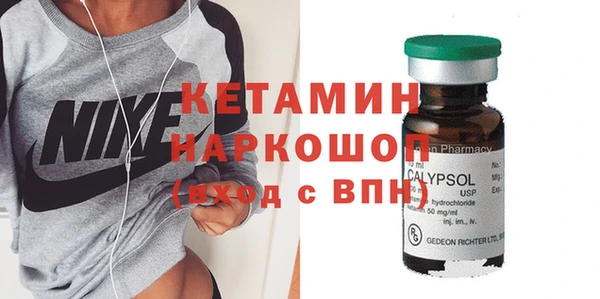 метадон Арсеньев