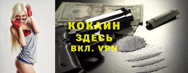 MDMA Аркадак