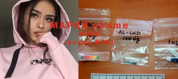 MDMA Аркадак