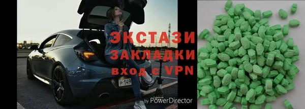 метадон Арсеньев