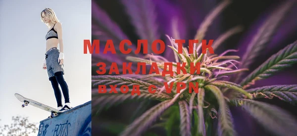 MDMA Аркадак