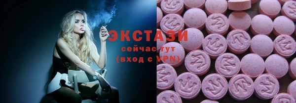 метадон Армянск