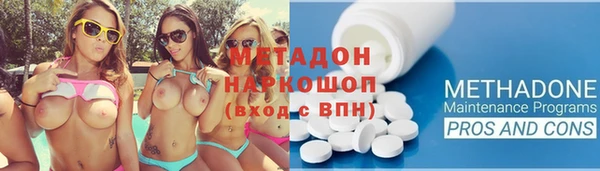 MDMA Аркадак