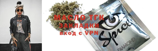 метадон Армянск