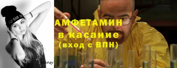 метадон Арсеньев