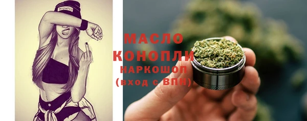 метадон Арсеньев