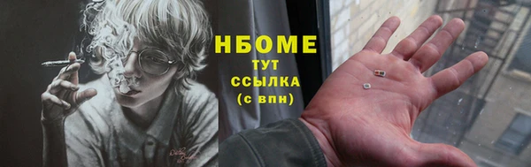 метадон Армянск