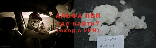 метадон Арсеньев