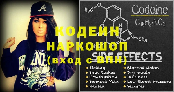ешки Магас