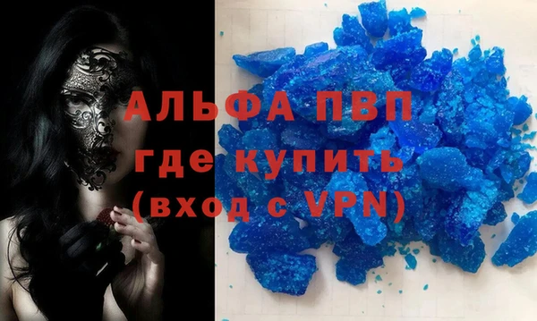 метадон Арсеньев