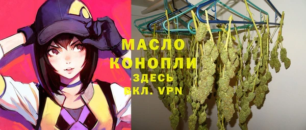 метадон Армянск