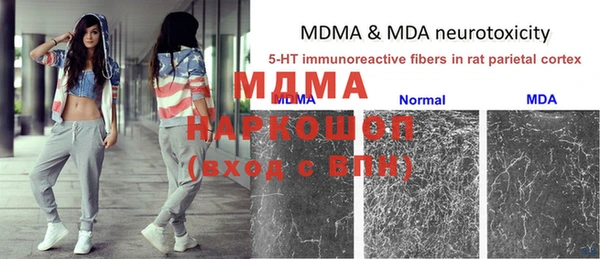 метадон Армянск