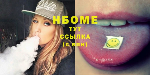 метадон Армянск