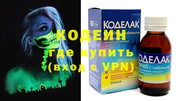 метадон Арсеньев