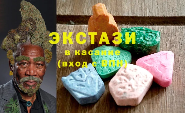 MDMA Аркадак