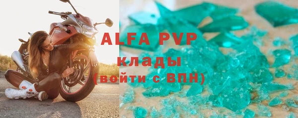 MDMA Аркадак