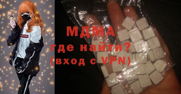 метадон Армянск