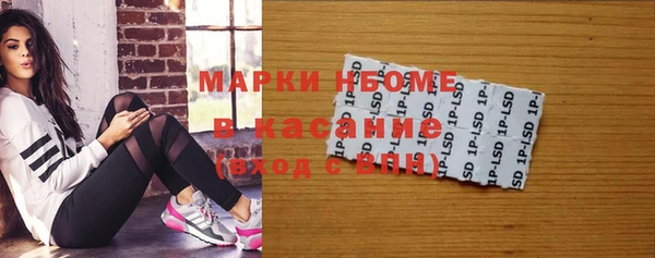 MDMA Аркадак