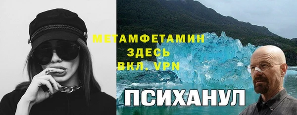 MDMA Аркадак