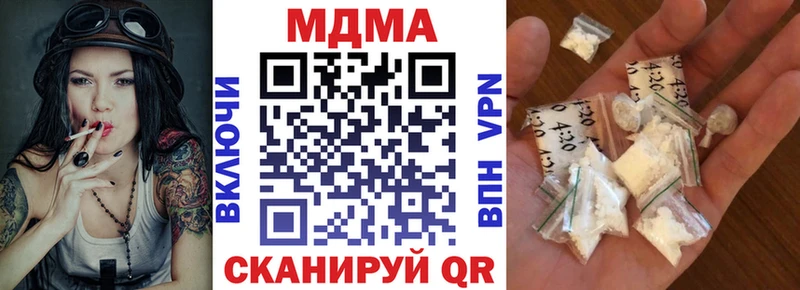 МДМА VHQ  Купить где  Любим 