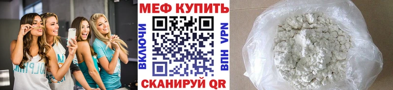 Купить  Любим  Меф кристаллы 