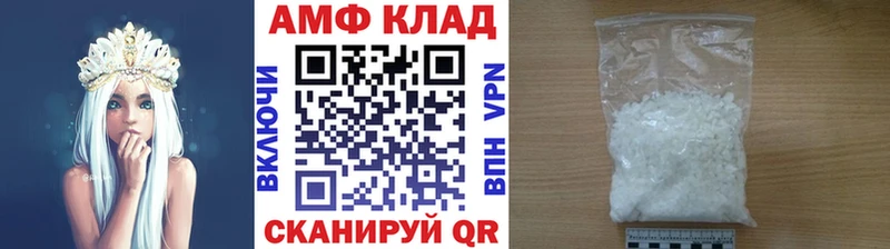 Купить где  Любим  МЕТАМФЕТАМИН Декстрометамфетамин 99.9% 