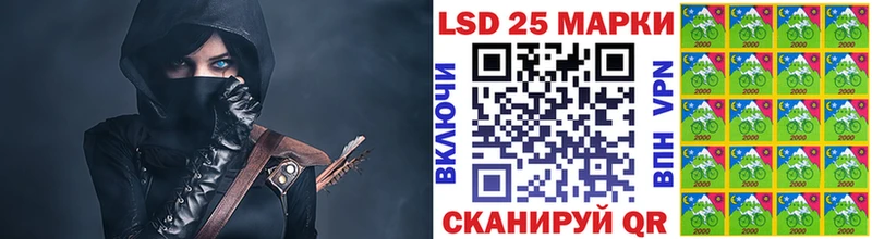 Марки N-bome 1,8мг  Купить где  Любим 