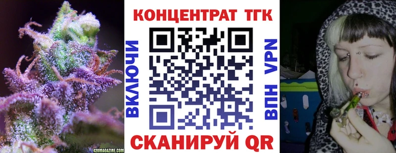 Купить  Любим  ТГК Wax 